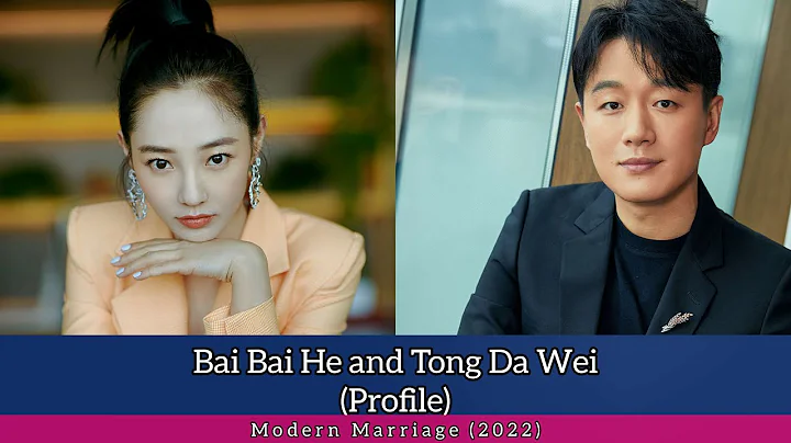 Bai Bai He and Tong Da Wei (Modern Marriage) [Prof...