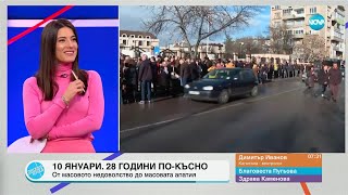 :   (10.01.2025)