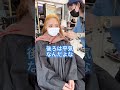 夏休み限定ギャル！？ブリーチしたらまさかの、、、！#shorts #美容師 #tiktok #エクステ ＃ギャル