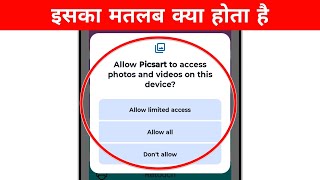 Allow to access photos and videos on this device Allow Limited Access, Allow All, Don't Allow Matlab