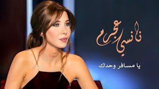 يا مسافر وحدك - نانسي عجرم | Ya Msafer Wahdak - Nancy Ajram