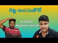 Next level comedy   ismart rafi official channel