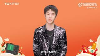 キキさん　専用　王一博 YiBo 230122 Wang Yibo x TOKIT | 230122 王一博x TOKIT 厨几- YouTube
