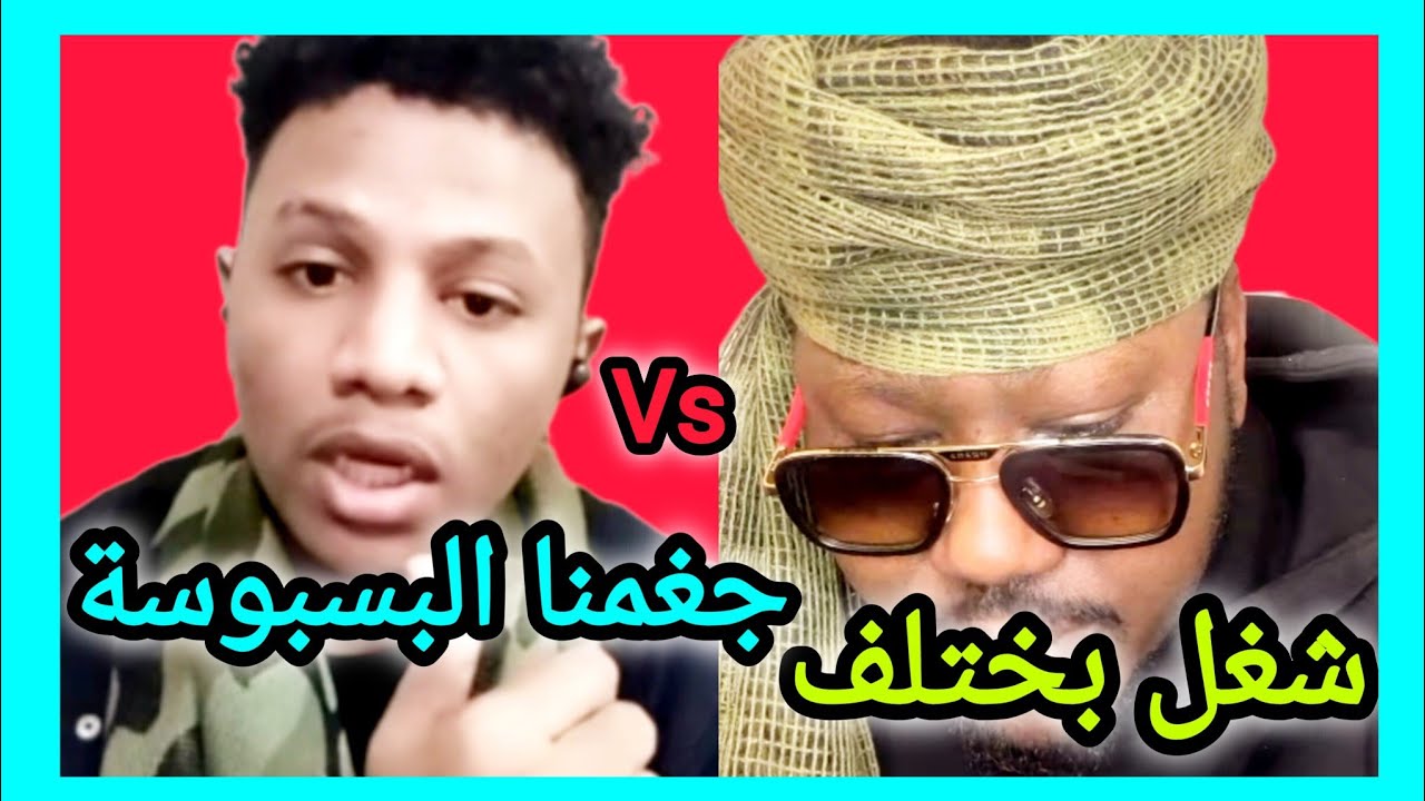 عيال مصارين البيوض ارقد تحت عشان ما تنجغم 