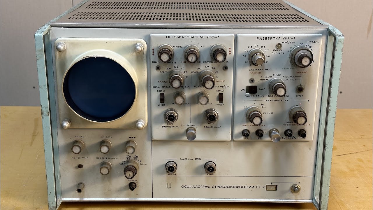 Разобрали Осциллограф стробоскопический С7-7. Узнаем на чем собран ...