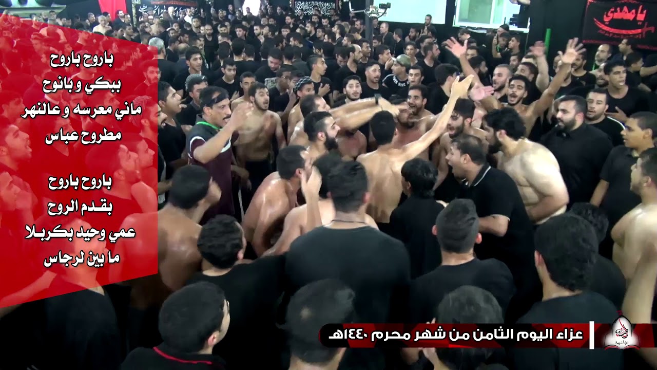 1440 | يوم 8 | باروح باروح ببكي و بانوح