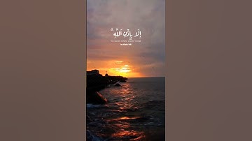 سورة التغابن القارئ #رعد_الكردي    #قرآن #المصحف #آيات #القرآن_الكريم #تلاوة #اجر  #القرآن #اكسبلور
