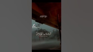 قارئ الشيخ محمد اللحيدان سورة الفرقان #اكتب_شيء_تؤجر_عليه #اللهم_صل_وسلم_على_نبينا_محمد