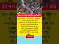 ईशान ने तोड़ा मैक्सवेल का रिकॉर्ड!#icc #odiseries2026 #odicricket #ishankishan#century #glennmaxwell