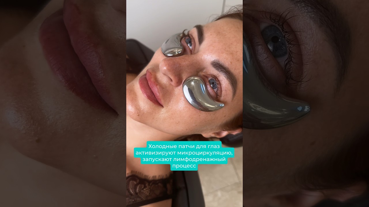 Marutaka криопатчи для избавления от отечности под глазами, следов усталости и недосыпа 