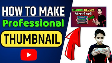 How To Make Thumbnails For Youtube Videos | Youtube Video Thumbnail Kaise Banaye | Youtube Thumbnail