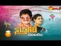 Interview with Vajra Kavacha Dhara Govinda Movie Team-Sapthagiri, Archana
