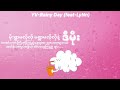 YV Rainy Day Feat LyNn YV Rainy Day Feat LyNn