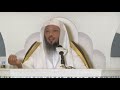 تأملات في قوله تعالى ﴿ يابني أقم الصلاة ‏﴾ | لفضيلة الشيخ. سعد العتيق