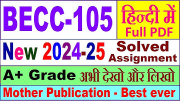 BECC 105 solved assignment 2024-25 in Hindi || becc 105 solved assignment 2025 || becc105 2024-25