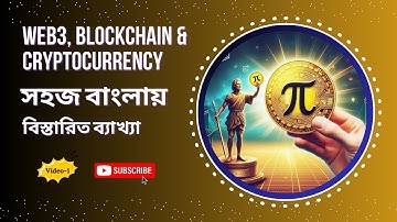 Blockchain & Web 3.0 কি? কিভাবে কাজ করে? (Complete Beginner Guide in Bangla)