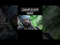 مسلسل ولاده من الخاصره اقوى مشاهد درما 4