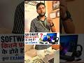Software kitne prakar ke hote hai 🤔🤔||Software ke Example || #software #shorts #computervideo