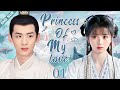 MULTISUB أميرة حبي EP01 Costume Drama Bai Jingting Tian Xiwei Circle Drama 