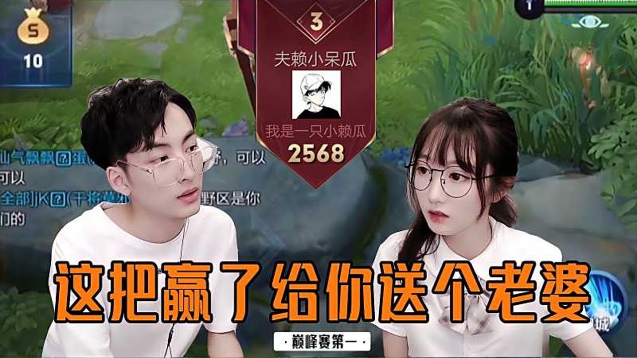 赖神以2568分冲巅峰赛全国第一，队友开局就挂机差点崩溃！