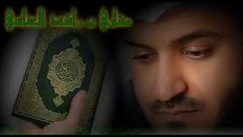 سورة غافر تلاوة بصوت نادر يسكن القلب الشيخ مشاري بن راشد العفاسي   YouTube