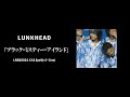 【LIVE】LUNKHEAD「ブラック・ミスティー・アイランド」2024.12.8.Spotify O-Crest
