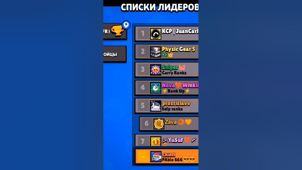Винстрик - YouTube