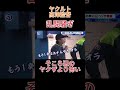 変なヤクザよりよっぽどヤクザな高津監督