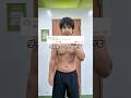 リバウンドからのダイエット3ヶ月目突入！ #ソロ氏 #ダイエット #筋トレ #垢抜け