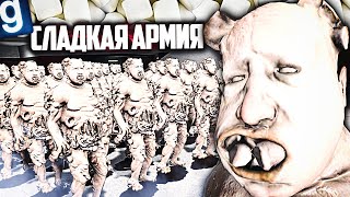 НОВЫЙ SCP - SCP-330 МАРШМЕЛЛОУ! ПРЕВРАТИЛ В МАРШМЕЛЛОУ ВСЕХ В КОМПЛЕКСЕ в Garry's Mod SCP RP