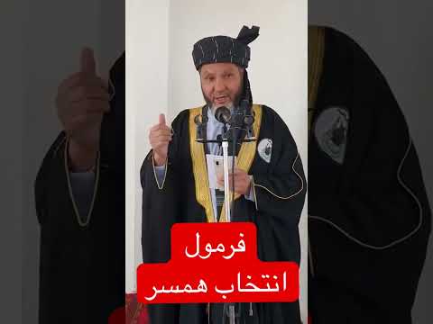چگونه به فرزندان خود مادر خوب انتخاب کنیم اسلام 