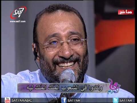 المزمور الثاني مرتل ماهر فايز