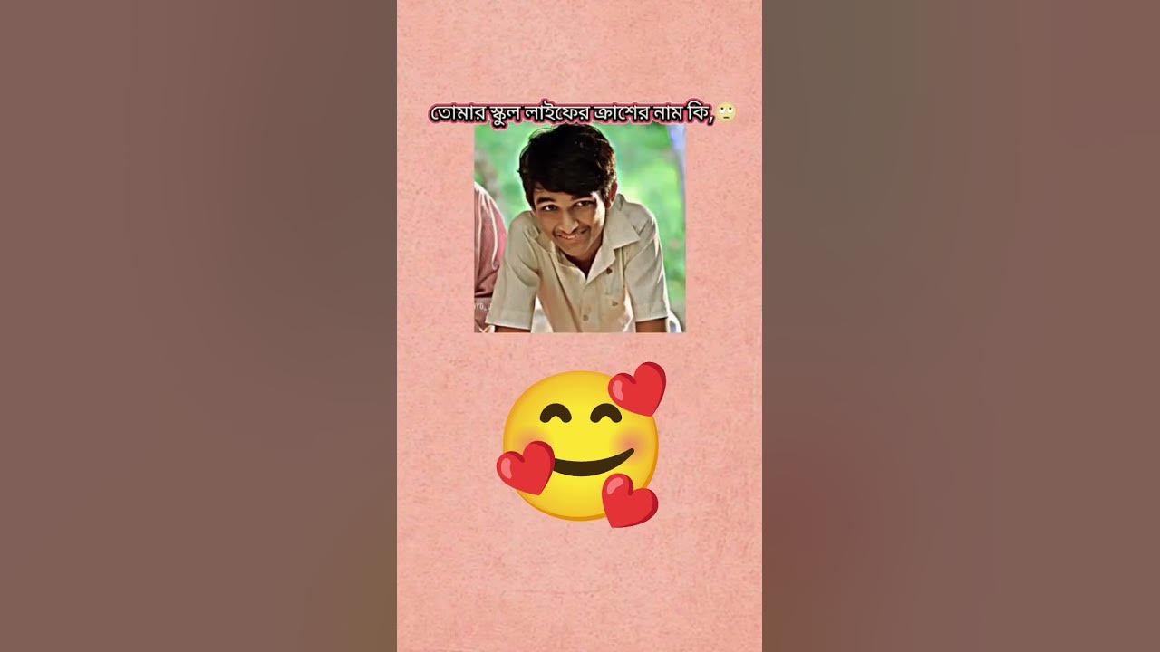 Nuvvunte-Sagar-Sumangali,Humming #new #shorts