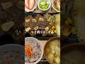 【30分で献立レシピ👩🏻‍🍳】大炎上したひき肉ステーキ🔥（レシピはコメント欄に）