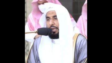 تلاوة مرئية سورة يونس الشيخ عبدالله الجهني