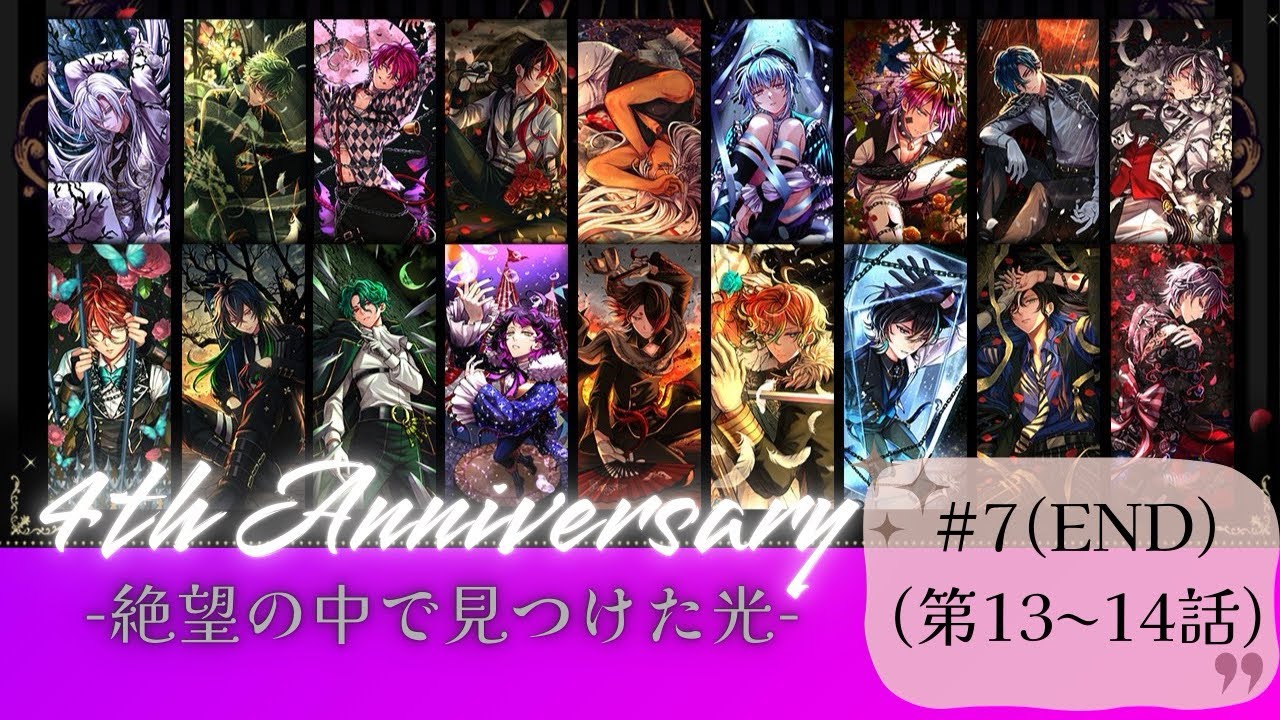 悪魔執事と黒い猫 あくねこ クリアカードSSR 4th 絶望の中で見つけた光 悪魔執事と黒い猫 あくねこ SSRクリアカード 絶望の中で見つけた光