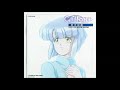 《ガルフォース》Gall Force OVA3 新世紀編 ED 石岡美紀 - 祈り