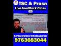 TSC &amp; Prasa, Live FeedBack Class, Part-6,Team Sandesh, Ishwari Prasad Pandey Sir.