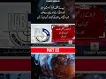 "NAB Targets Bahria Town: Uncovering the Truth Behind Fraud Cases! 🔍🏙️"