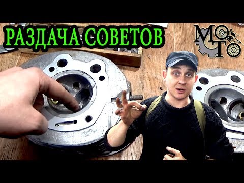 В ремонте головок ещё новые нюансы. РАЗДАЧА СОВЕТОВ.