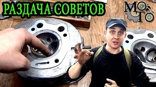 В ремонте головок ещё новые нюансы. РАЗДАЧА СОВЕТОВ. В ремонте головок ещё новые нюансы. РАЗДАЧА СОВЕТОВ.