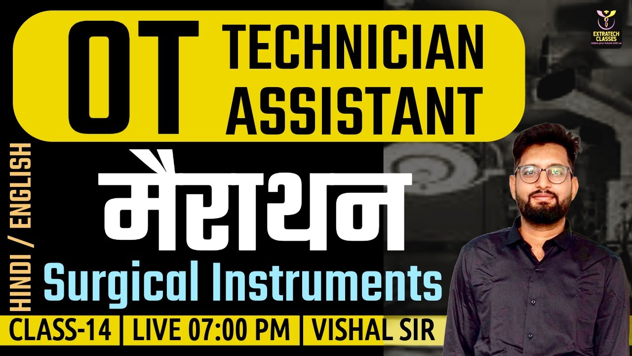 KGMU MP GROUP 5 OT TECHNICIAN BTSC OT ASSISTANT AIIMS OT mcq-type-questions-for-ot-anesthesia-technician-exam-aiims-sgpgi