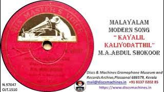 N 97047  OJT 1510  M A Abdul Shukoor     kayalil kaliyotatthil