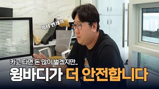 경기도 김포시에서 오신 손님 1톤트럭매매 (전기,LPG,디젤) 어떤게 좋을지 상담 하셨어요