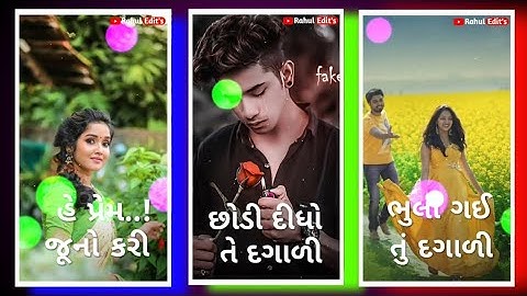 Arjun Patel New Timli Status 2021 | Jagdish Rathva Status | Dj Remix Status 2021-#Tranding