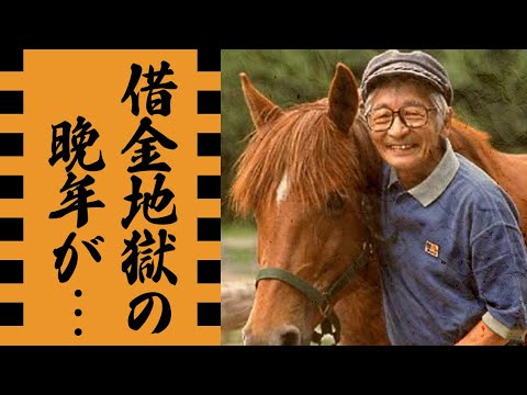 ムツゴロウが妻の"難病"と借金と戦い続けた晩年...突然の訃報の真相に涙が止まらない...『ムツゴロウとゆかいな仲間たち』で有名なタレントが"ムツゴロウ動物王国"を閉園した切ない理由に一同驚愕...