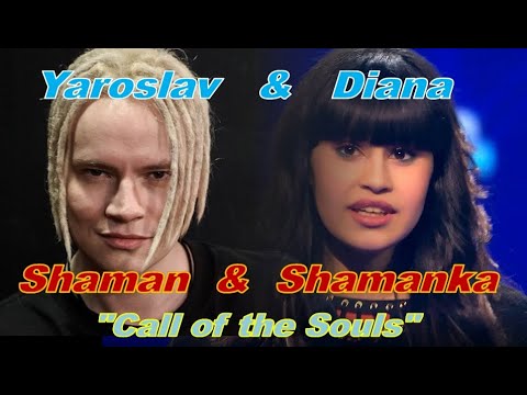 2 Shamanic voices- Diana Ankudinova & SHAMAN 