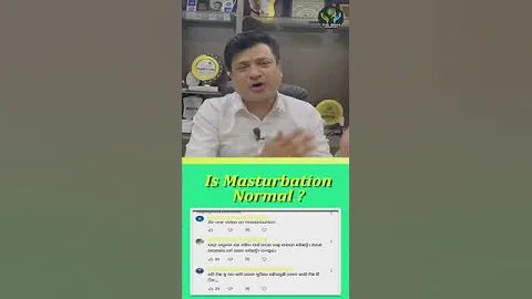 Is Masturbation Normal ? #drsamratkar