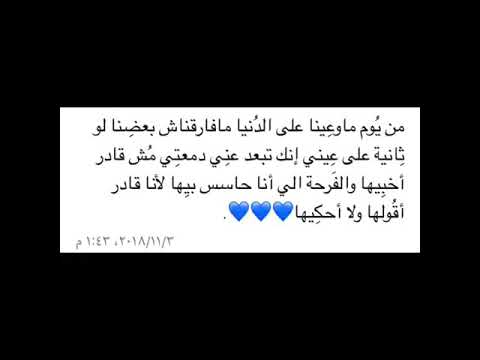 من يوم ماوعينا على الدينا Youtube