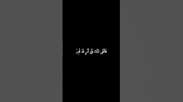 فدعا ربه أني مغلوب فانتصر #سورة_القمر #احمد_العجمي